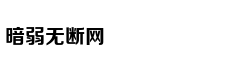《Subverse》核心战斗系